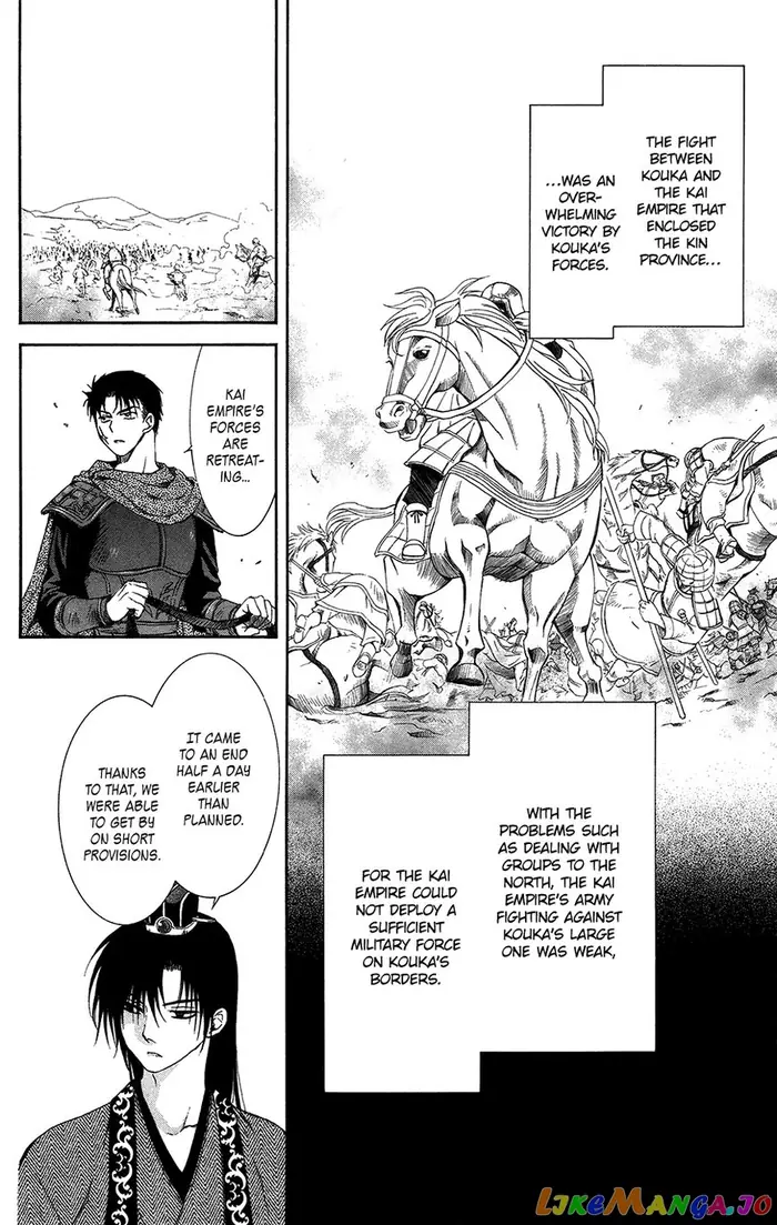 Yona of the Dawn Chapter 97 image 13_optimized